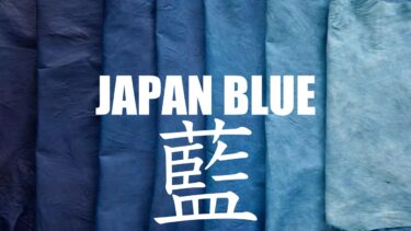 【JAPAN BLUE】日本の伝統！藍染めレザーを使用したメンズ財布おすすめブランド3選